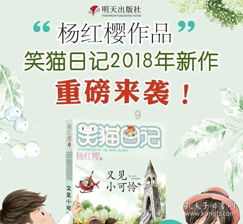 宇宙飞行者
